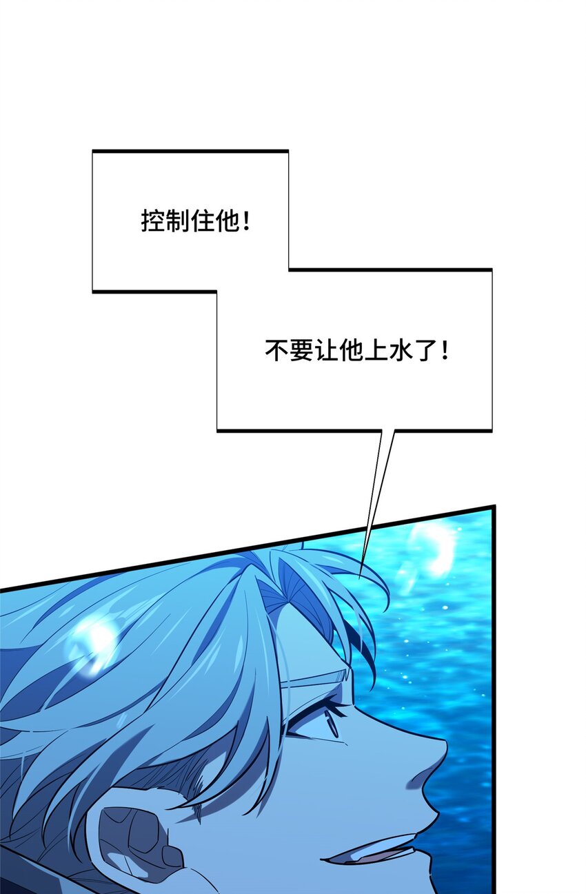 129 浪花朵朵-第136话