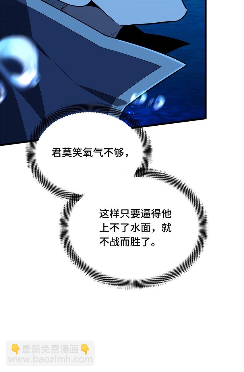 129 浪花朵朵-第136话