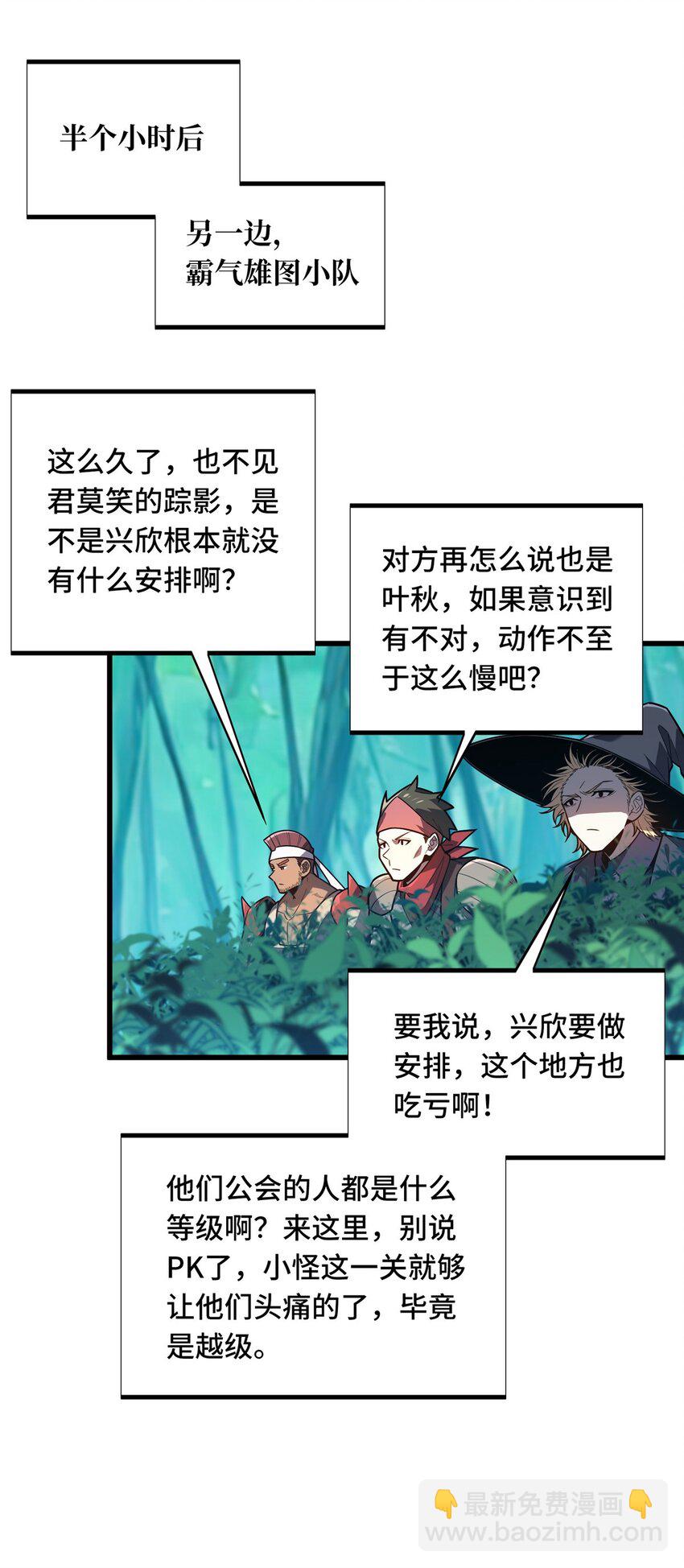 129 浪花朵朵-第136话