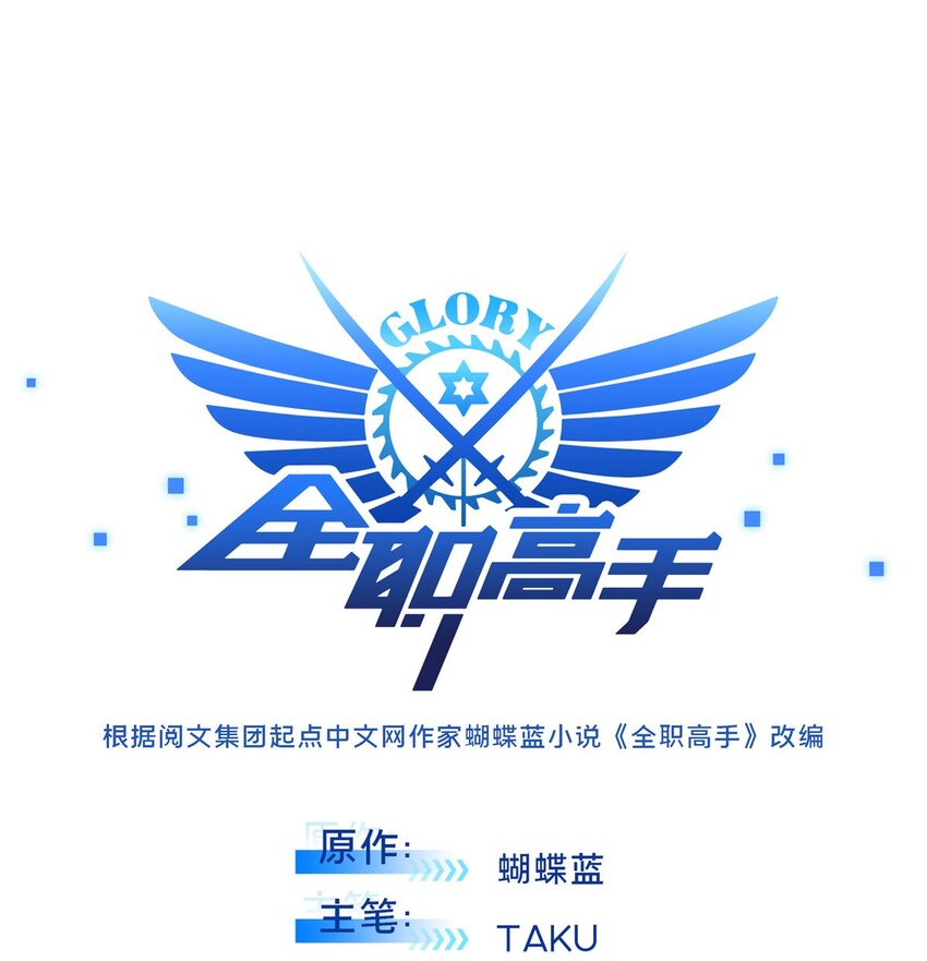 131 有点少-第138话