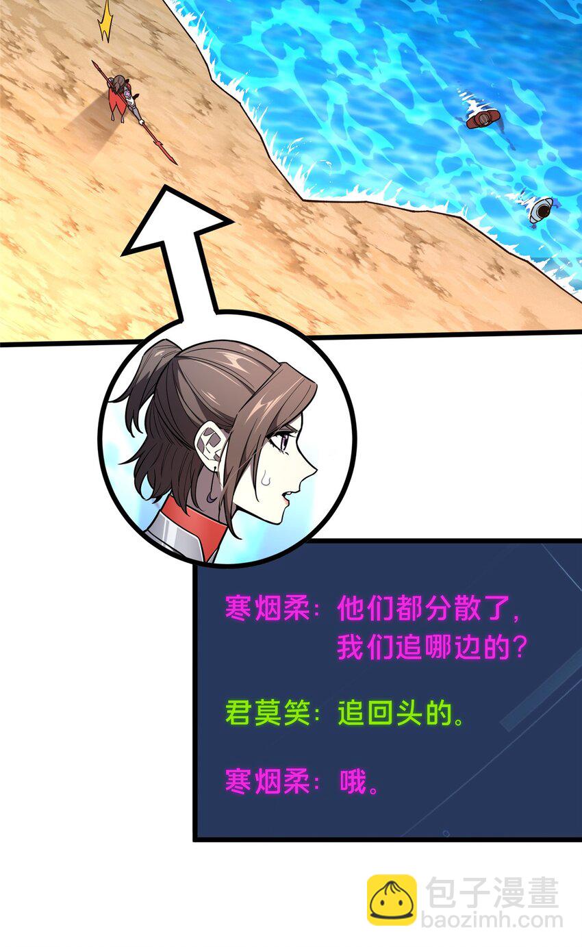 131 有点少-第138话