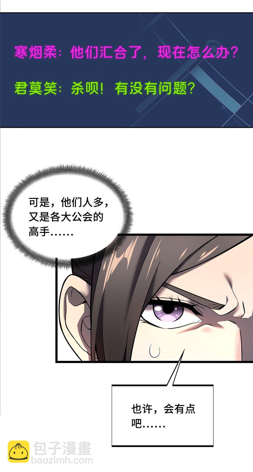 131 有点少-第138话