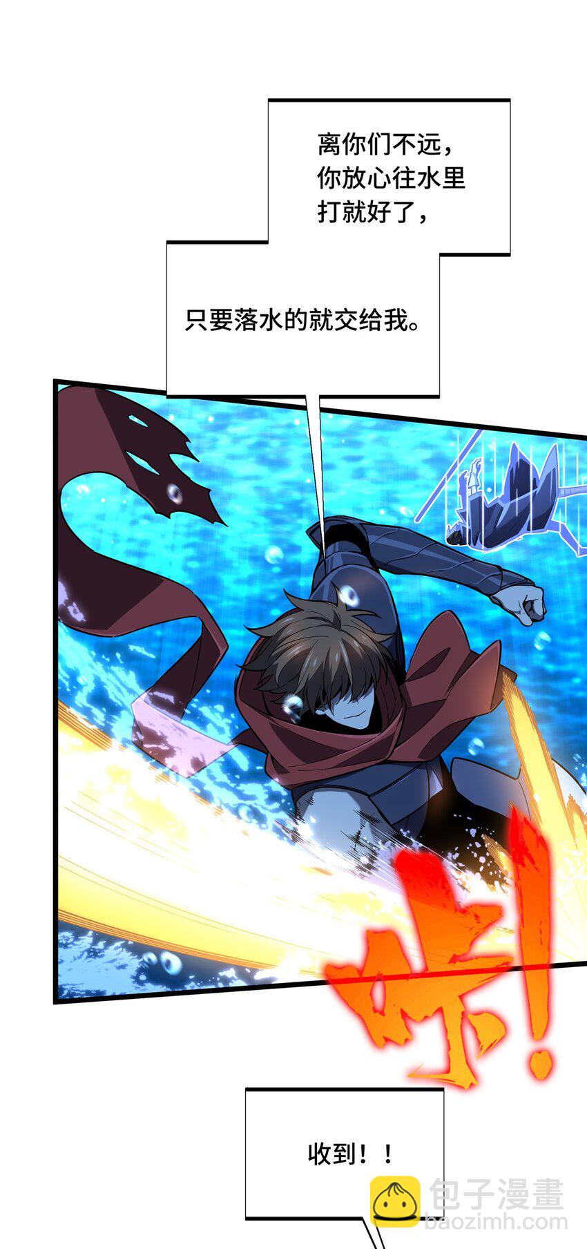 131 有点少-第138话