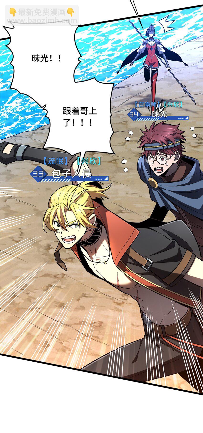 131 有点少-第138话