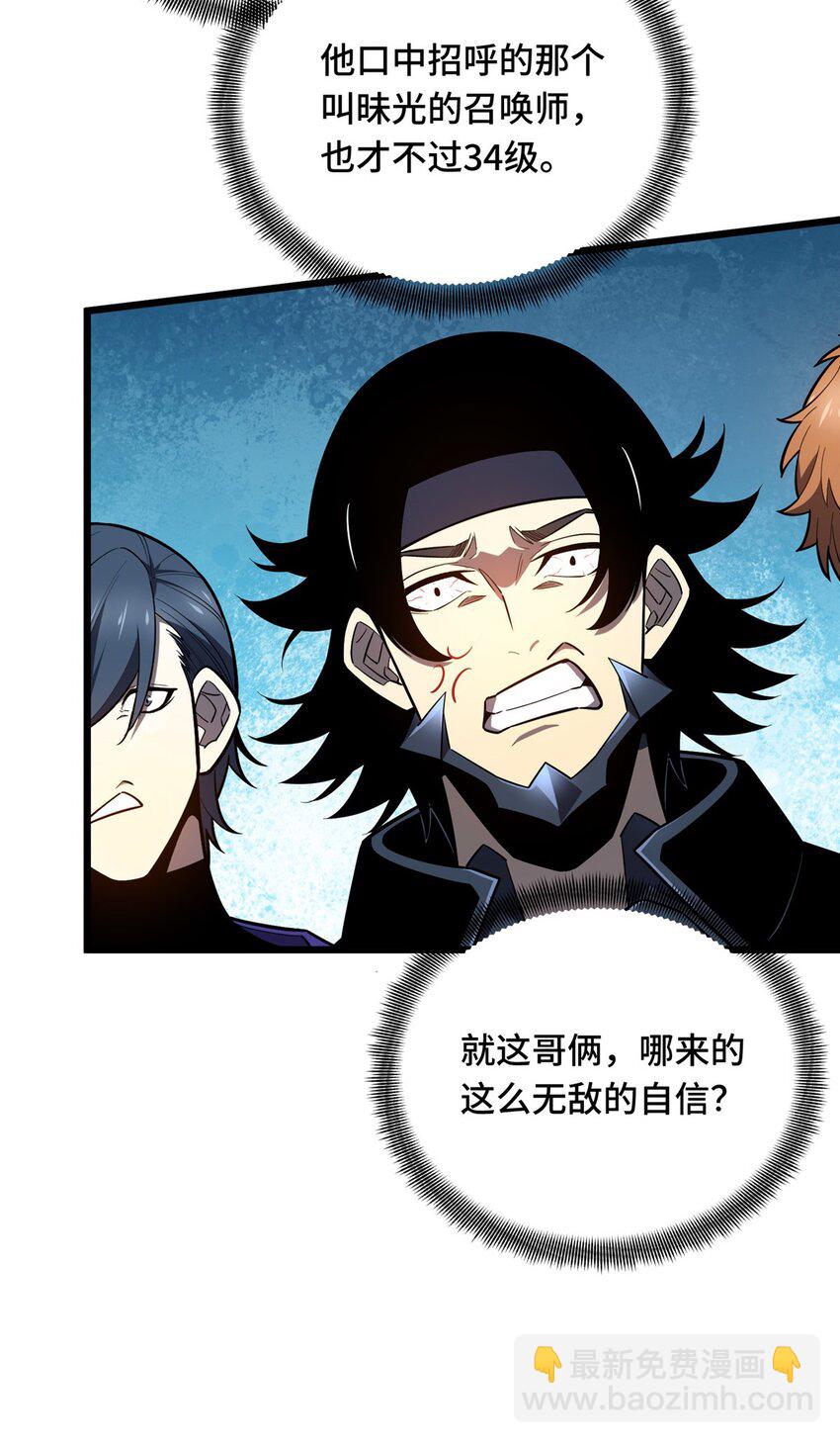 131 有点少-第138话