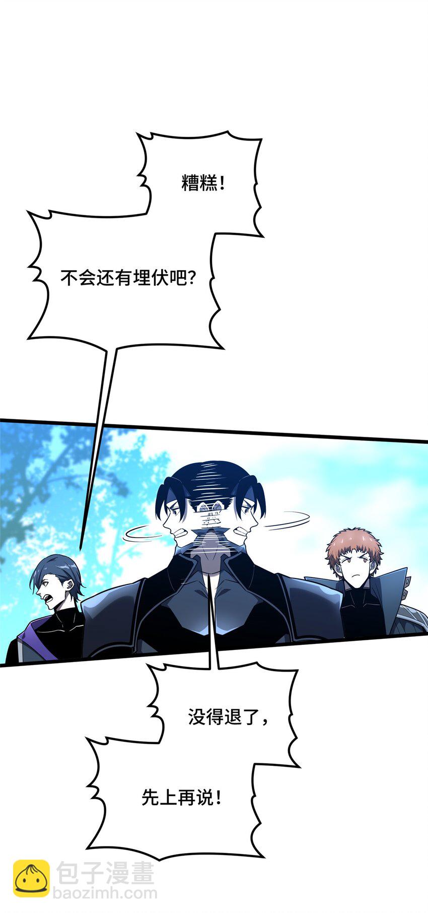 131 有点少-第138话