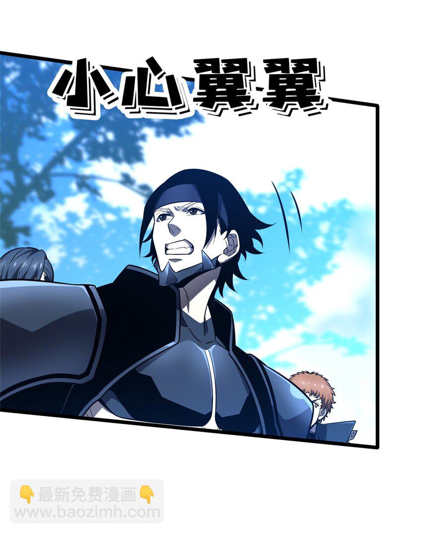 131 有点少-第138话