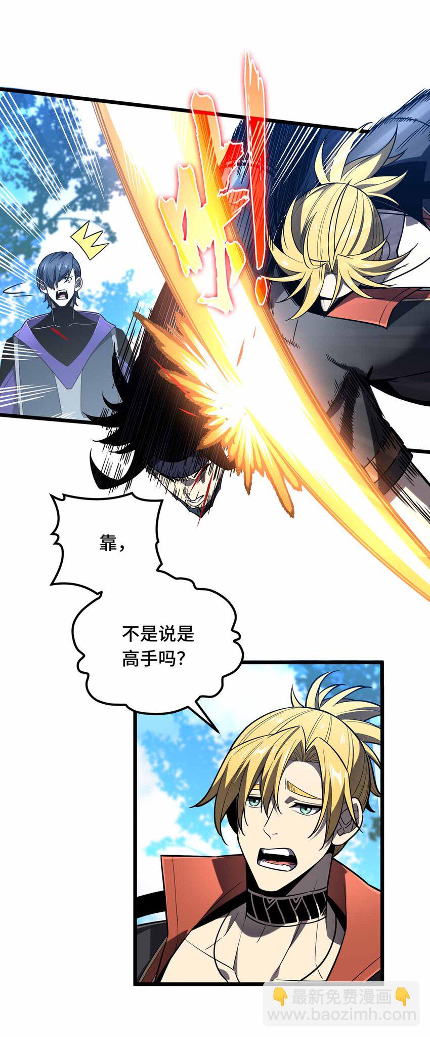 131 有点少-第138话