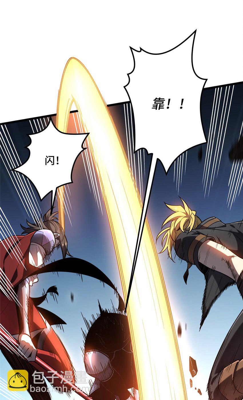 131 有点少-第138话