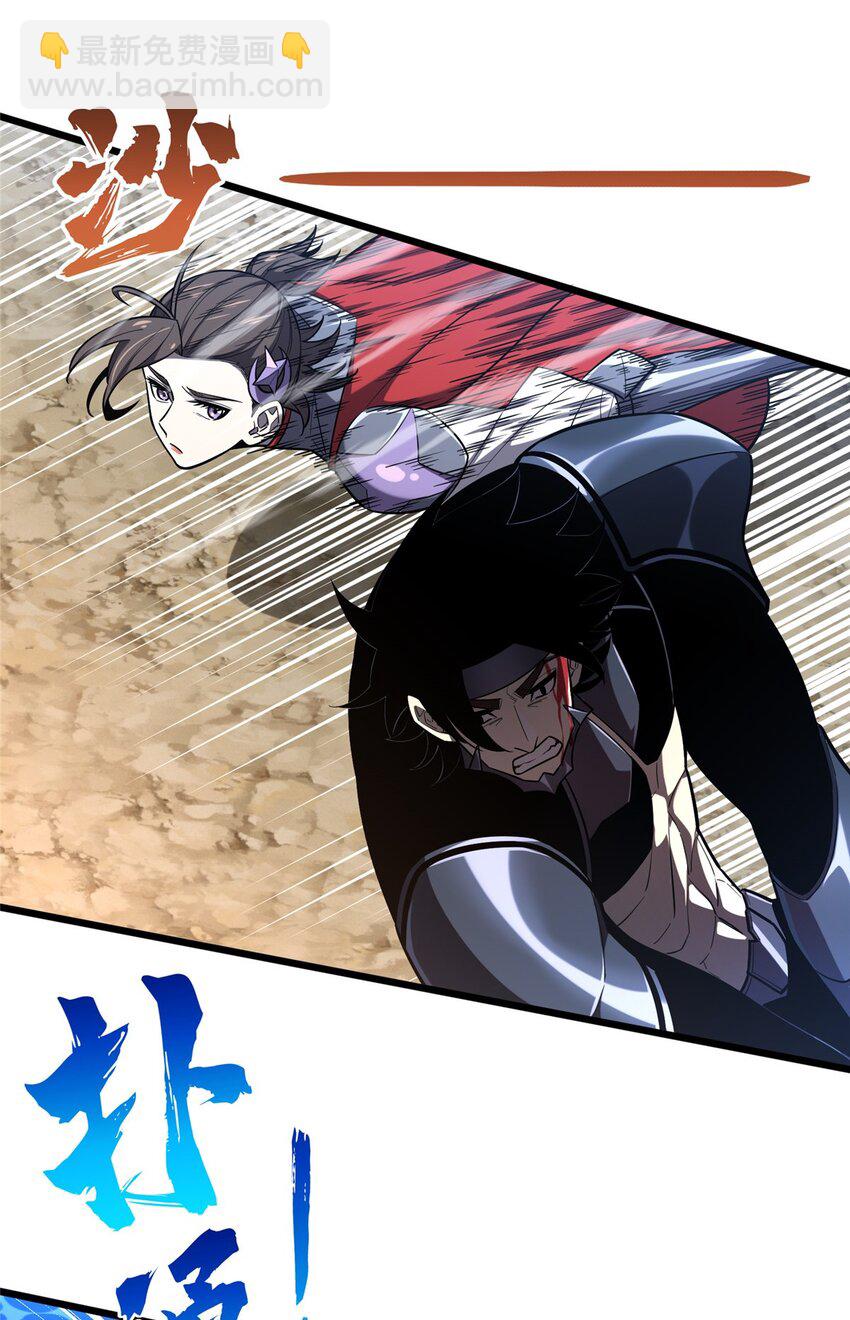 131 有点少-第138话