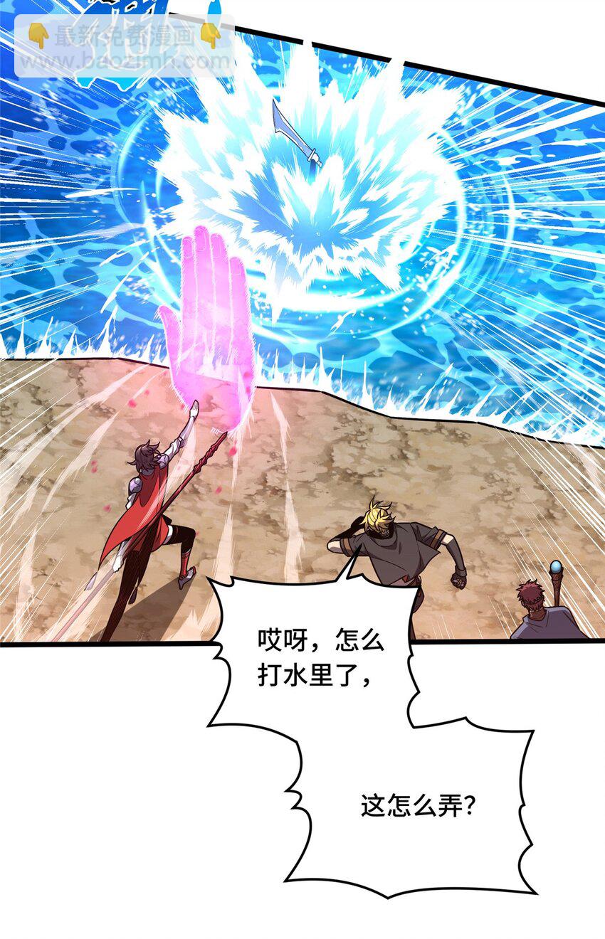 131 有点少-第138话