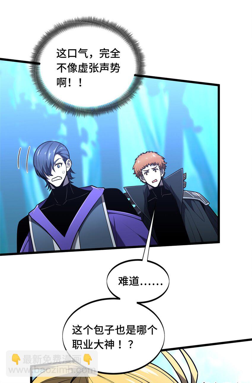 131 有点少-第138话