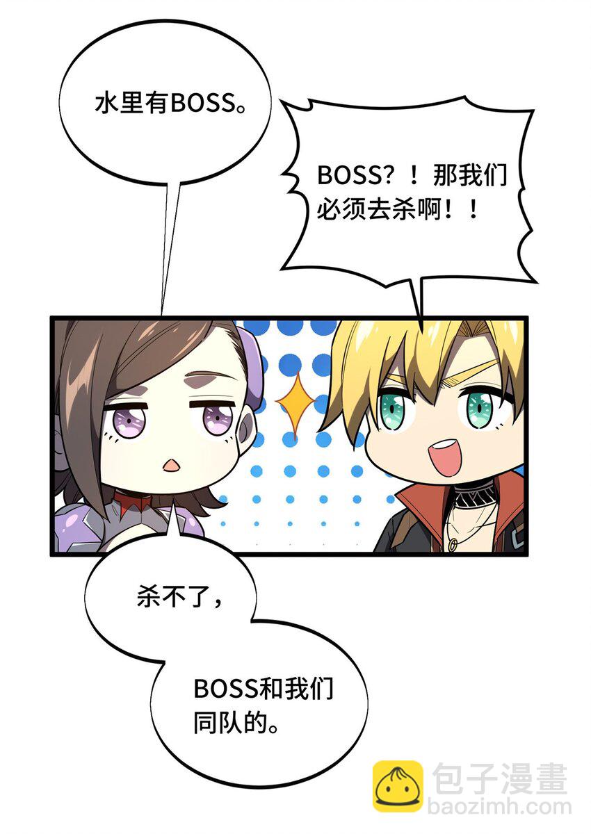 131 有点少-第138话