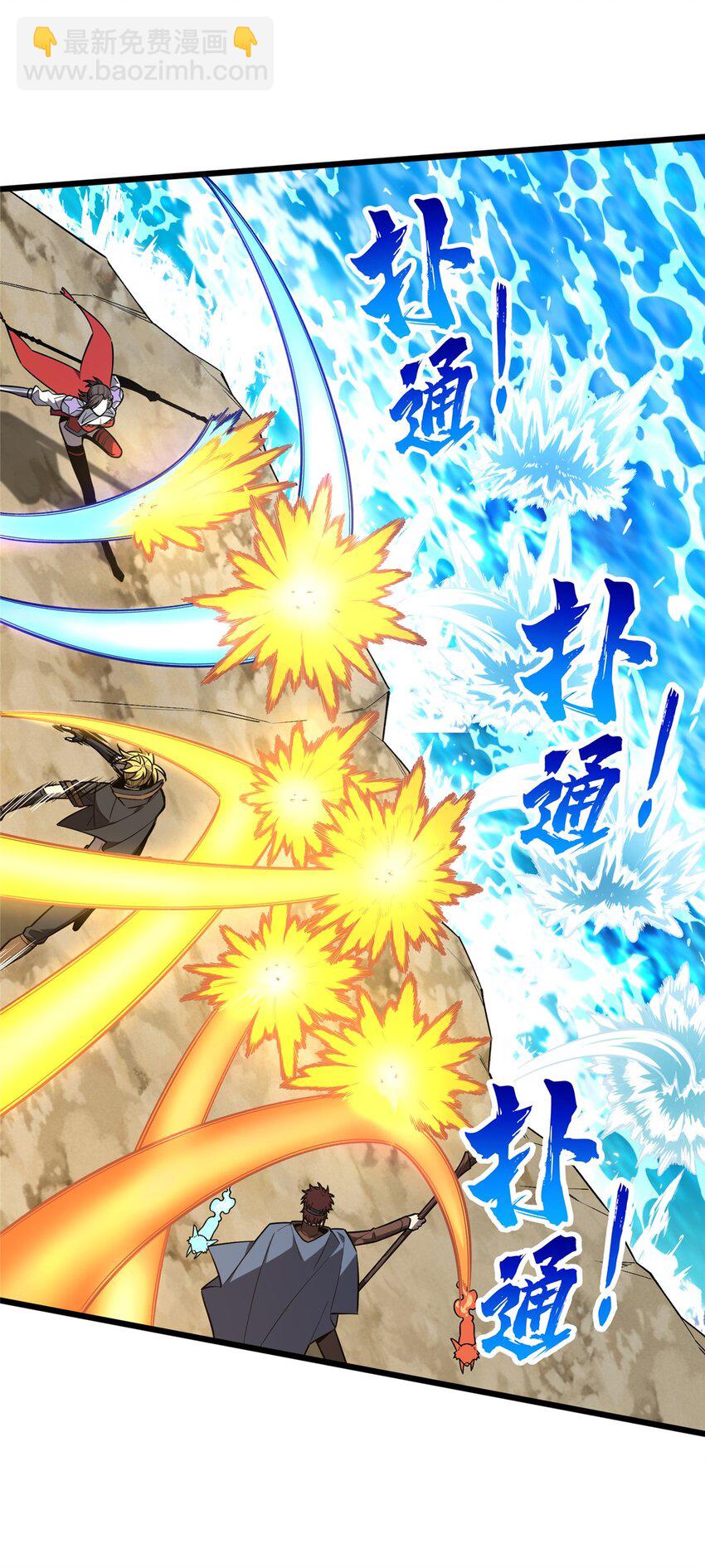 131 有点少-第138话