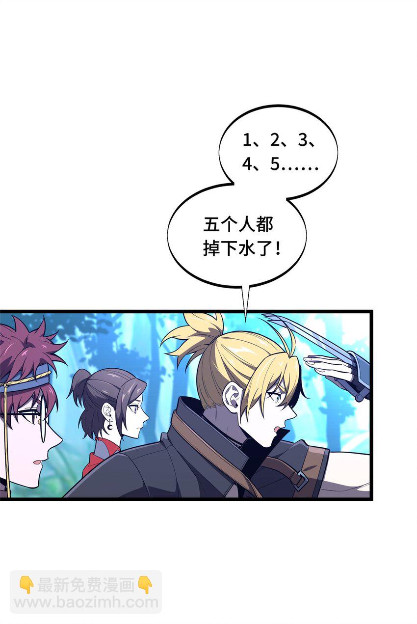 131 有点少-第138话