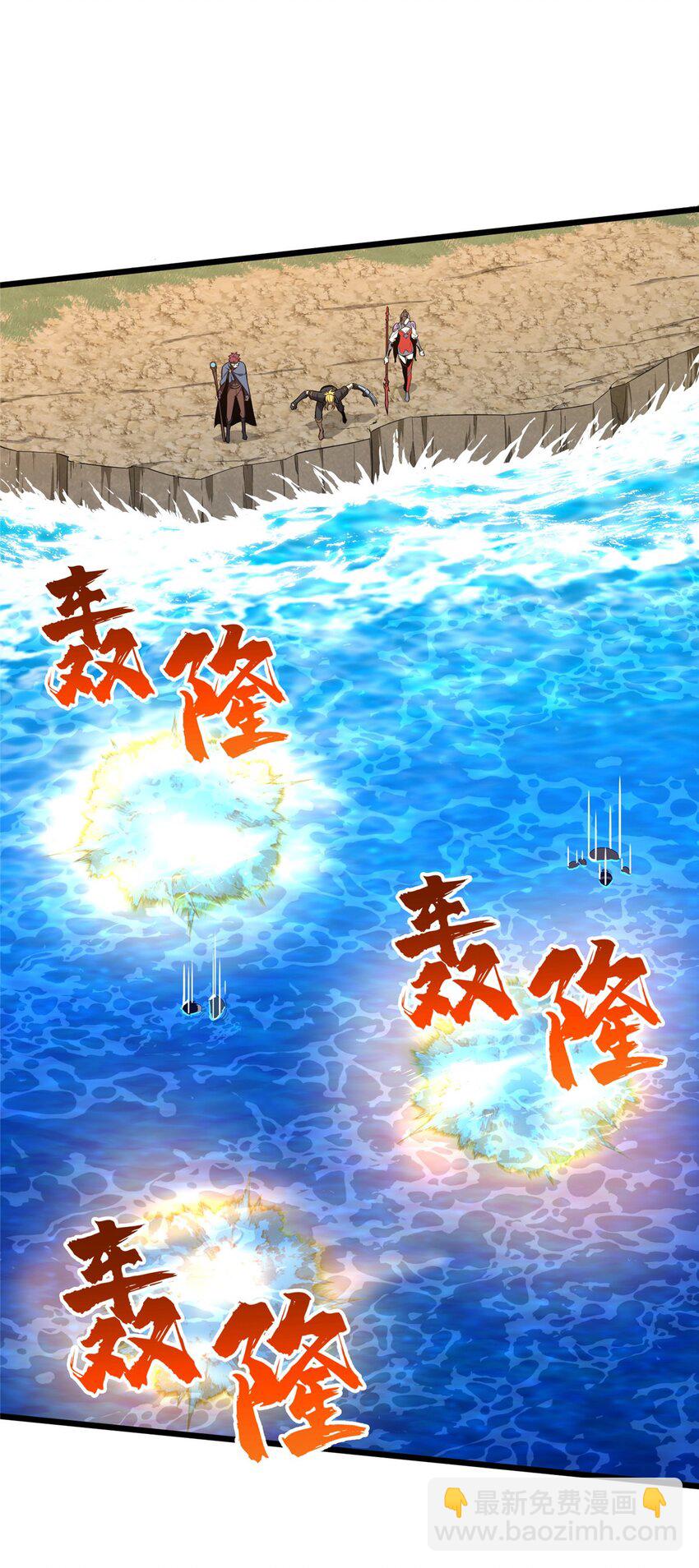 131 有点少-第138话