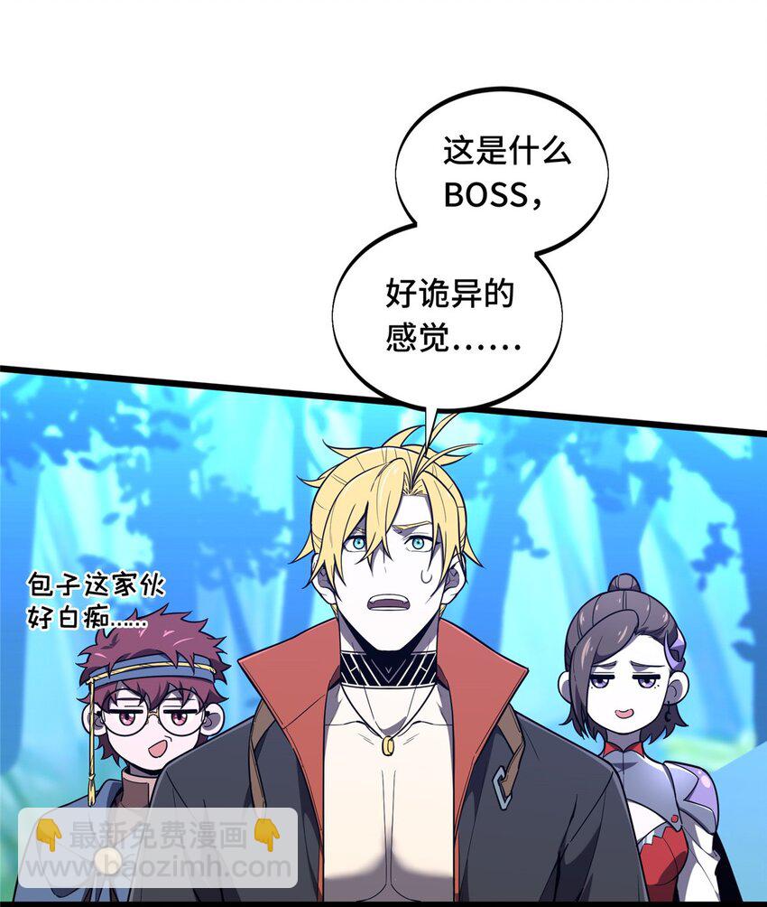 131 有点少-第138话