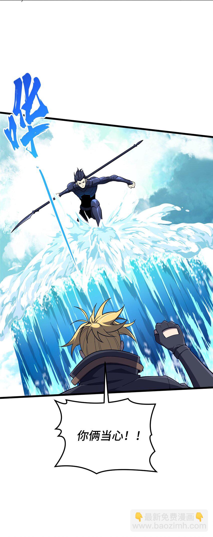 131 有点少-第138话