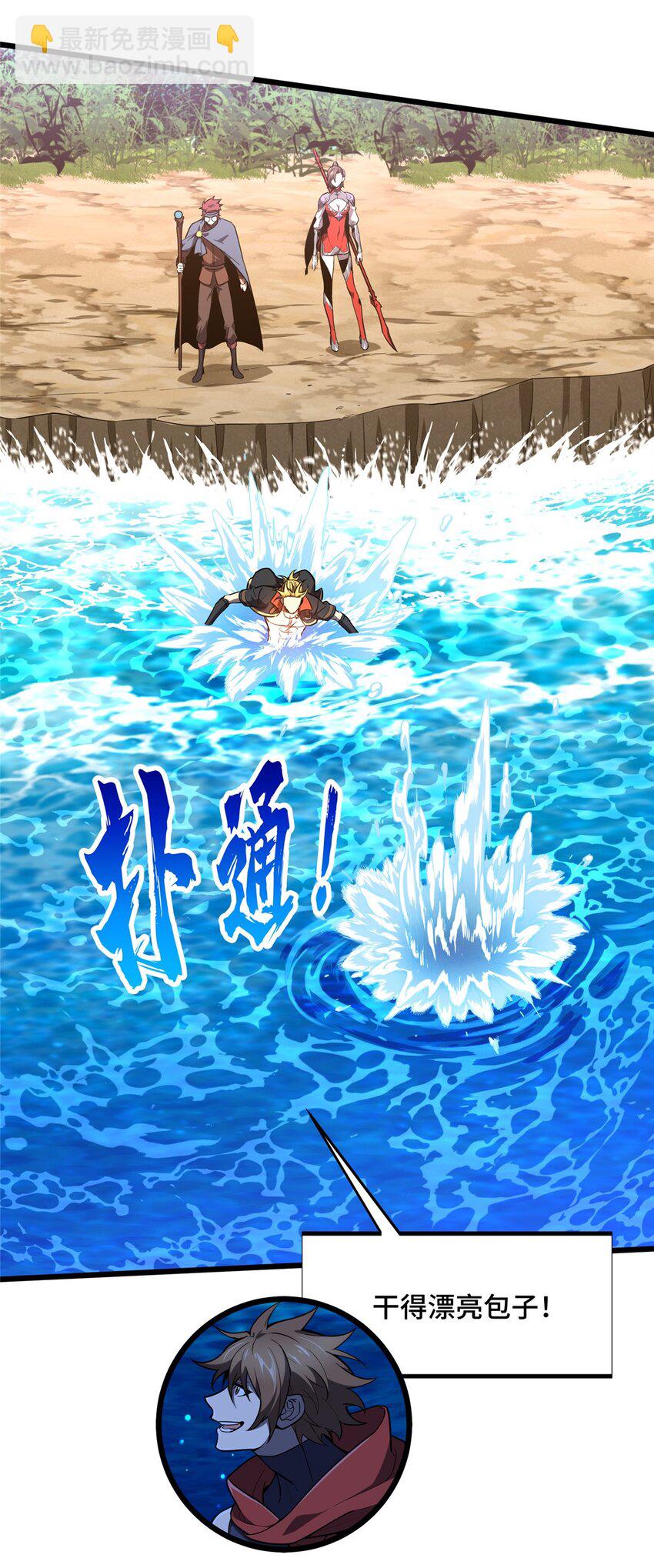 131 有点少-第138话