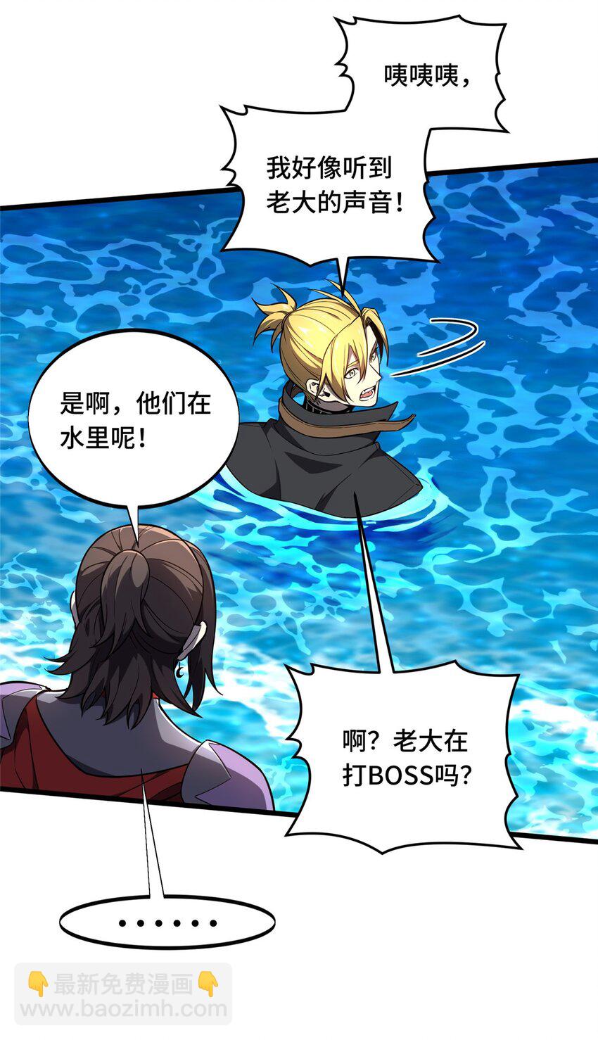 131 有点少-第138话