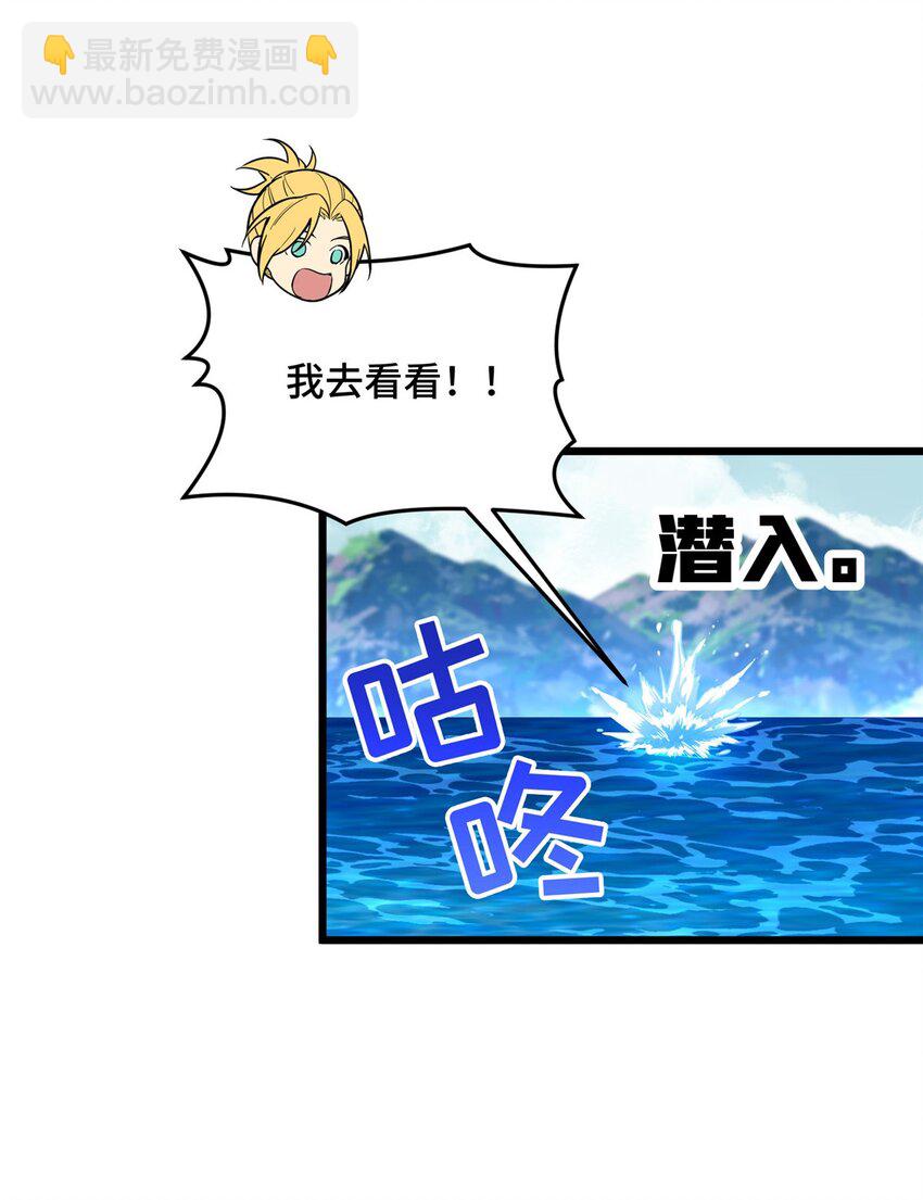 131 有点少-第138话