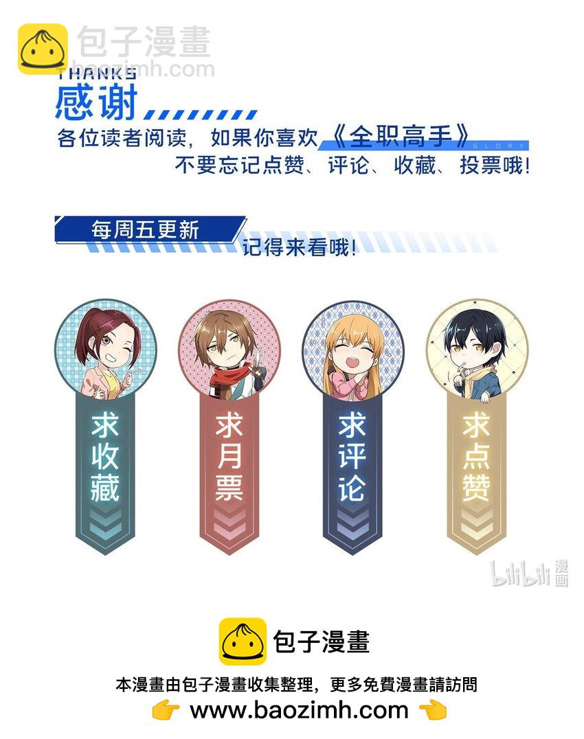 131 有点少-第138话