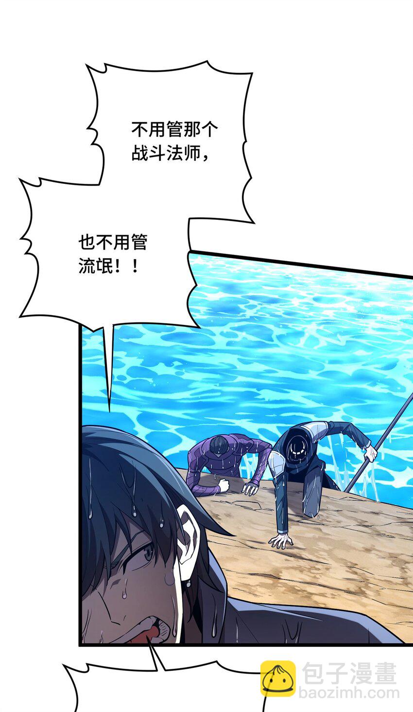 131 有点少-第138话