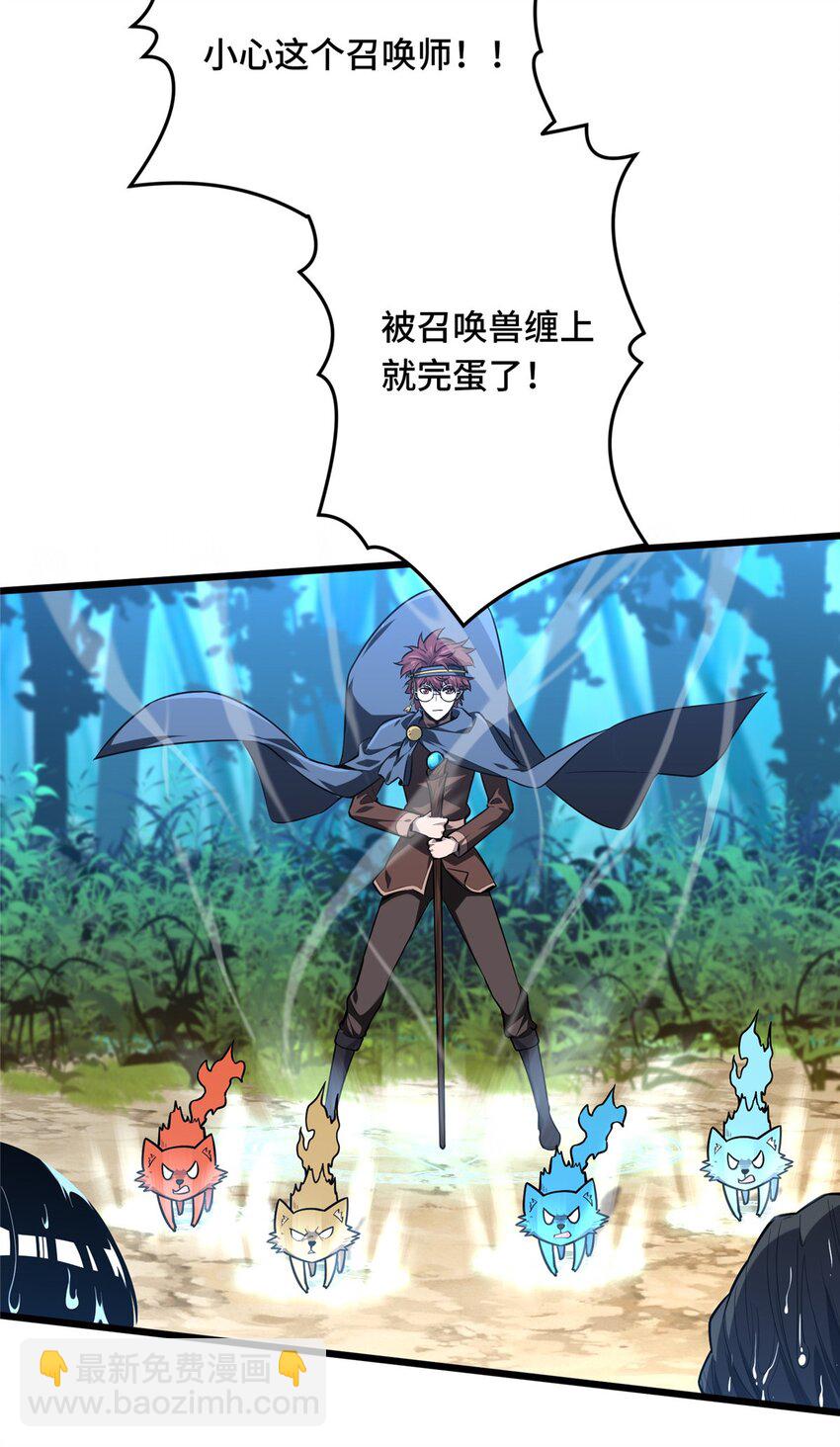 131 有点少-第138话