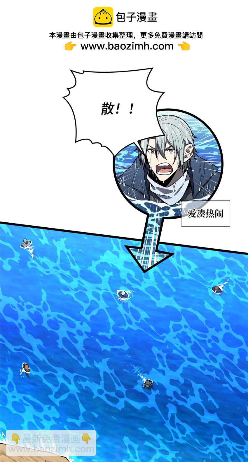 131 有点少-第138话