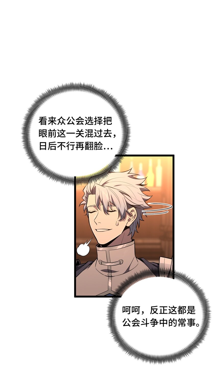 133 接二连三-第140话