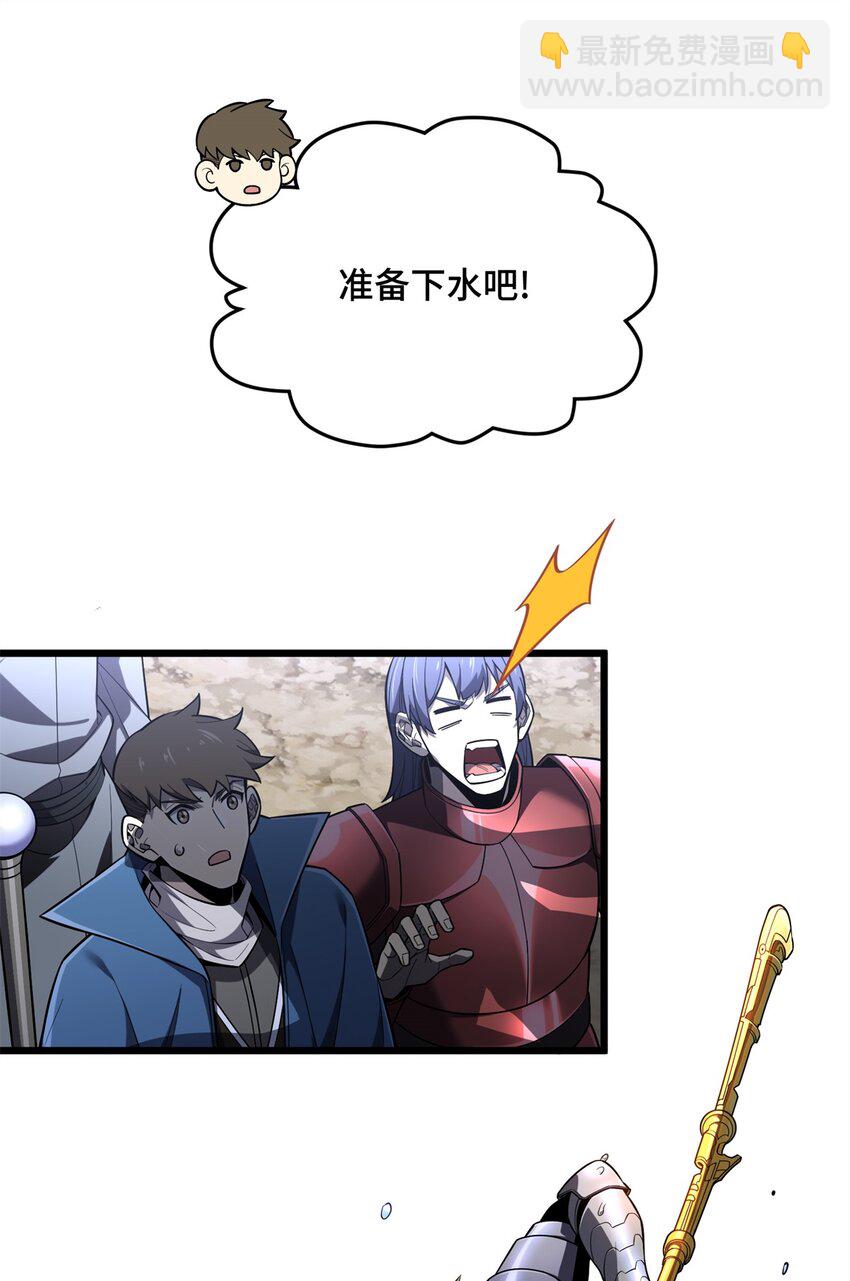 133 接二连三-第140话