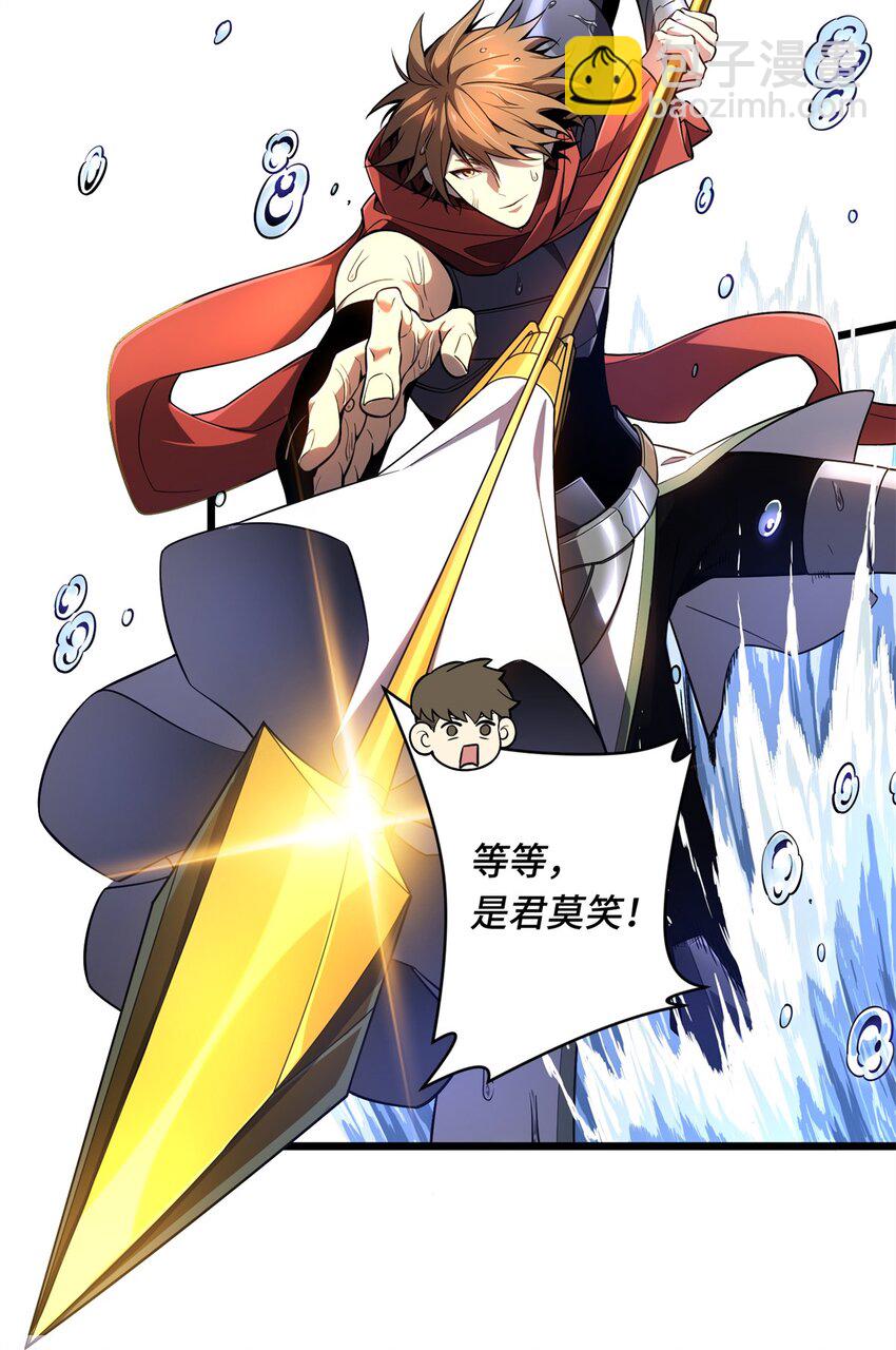 133 接二连三-第140话