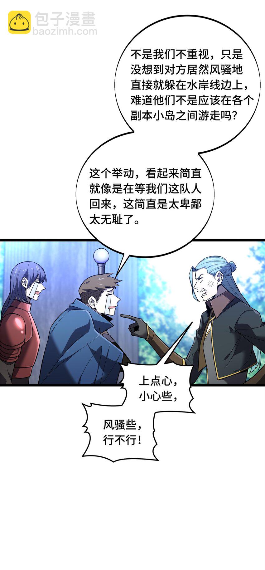 133 接二连三-第140话