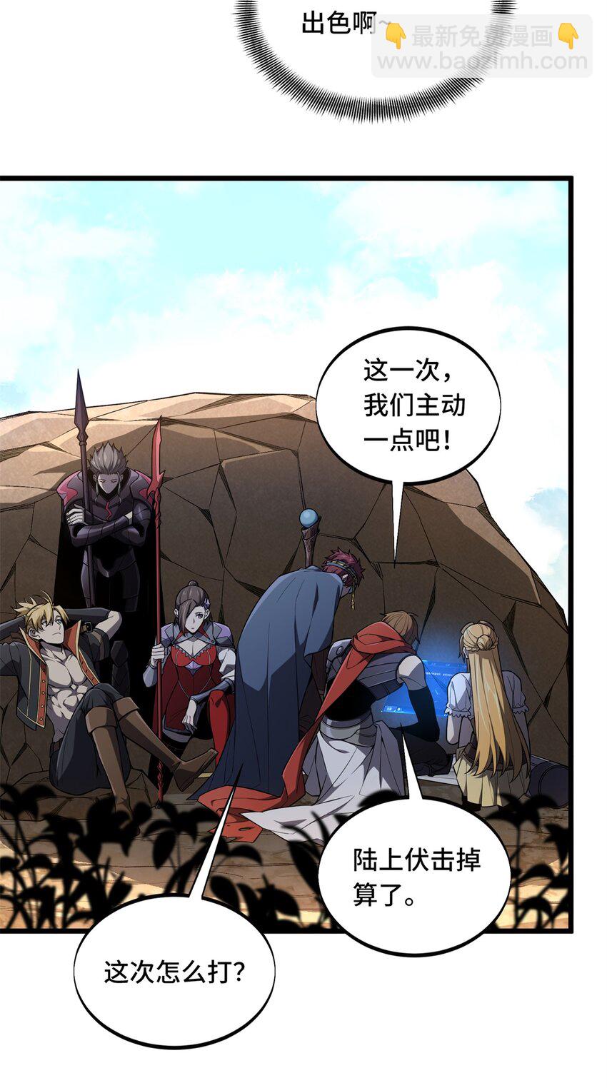 133 接二连三-第140话