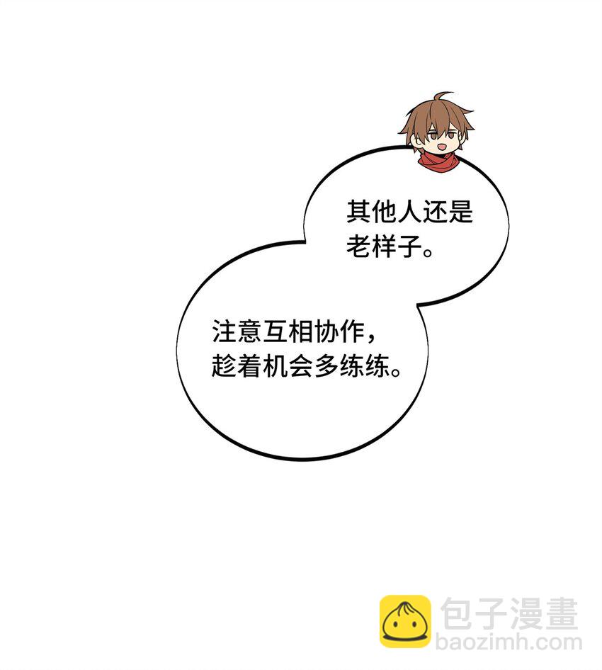 133 接二连三-第140话