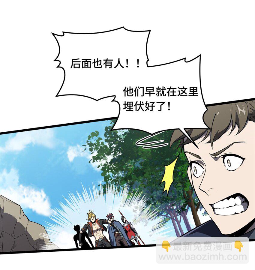 133 接二连三-第140话