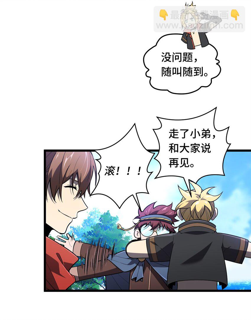 133 接二连三-第140话