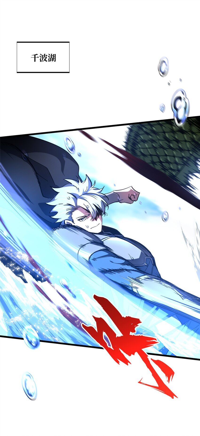 135 受降-第142话