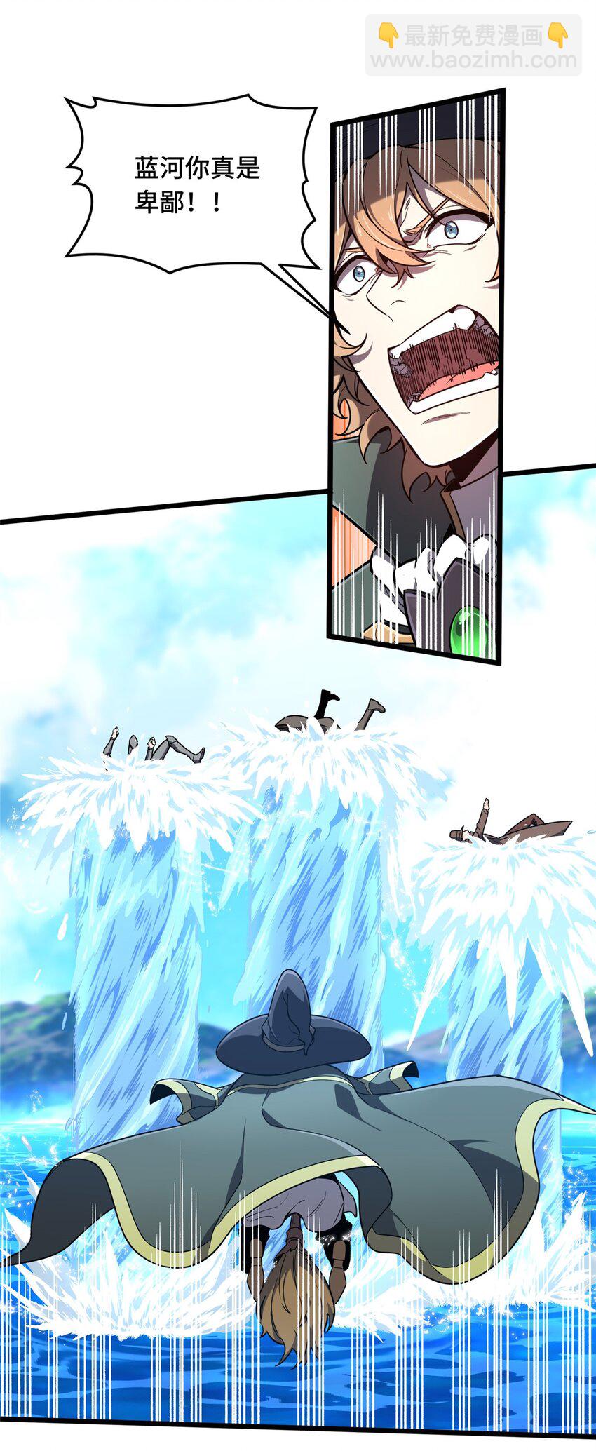 135 受降-第142话