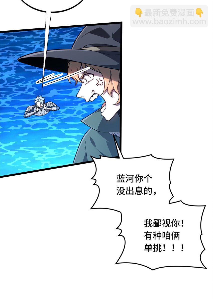 135 受降-第142话