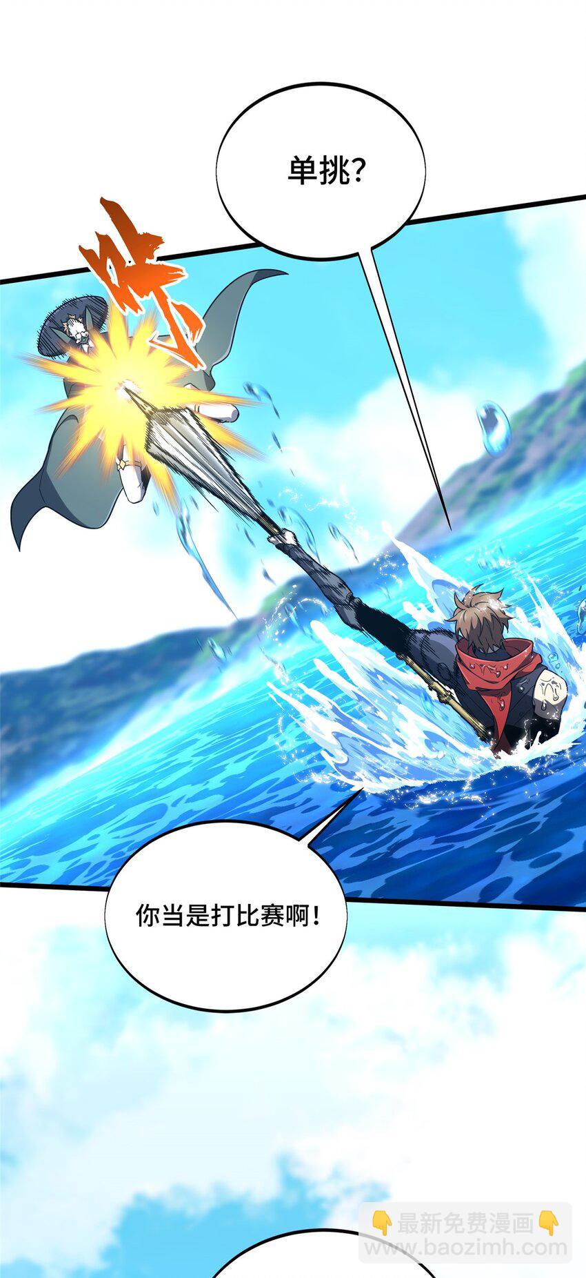 135 受降-第142话