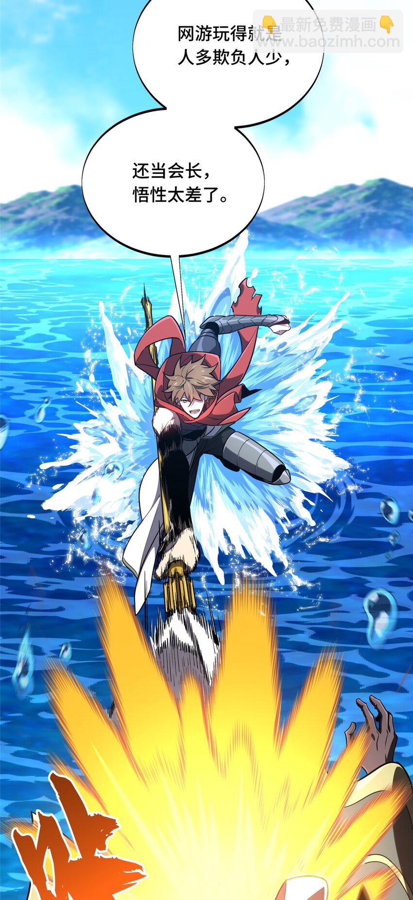 135 受降-第142话