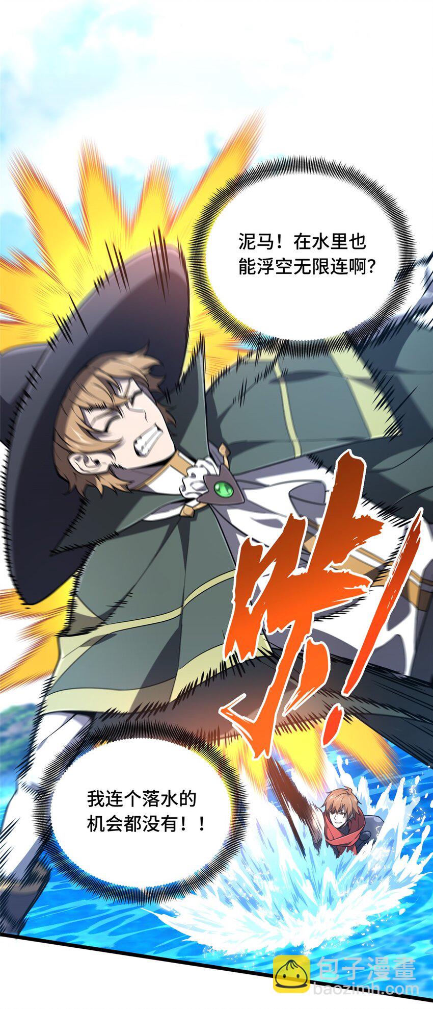 135 受降-第142话