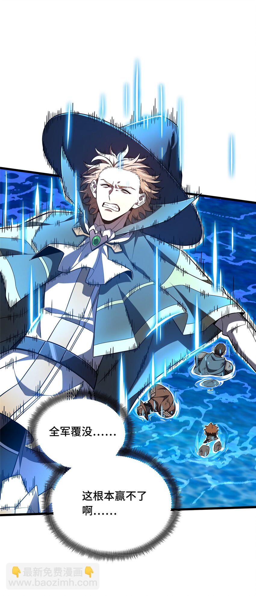 135 受降-第142话