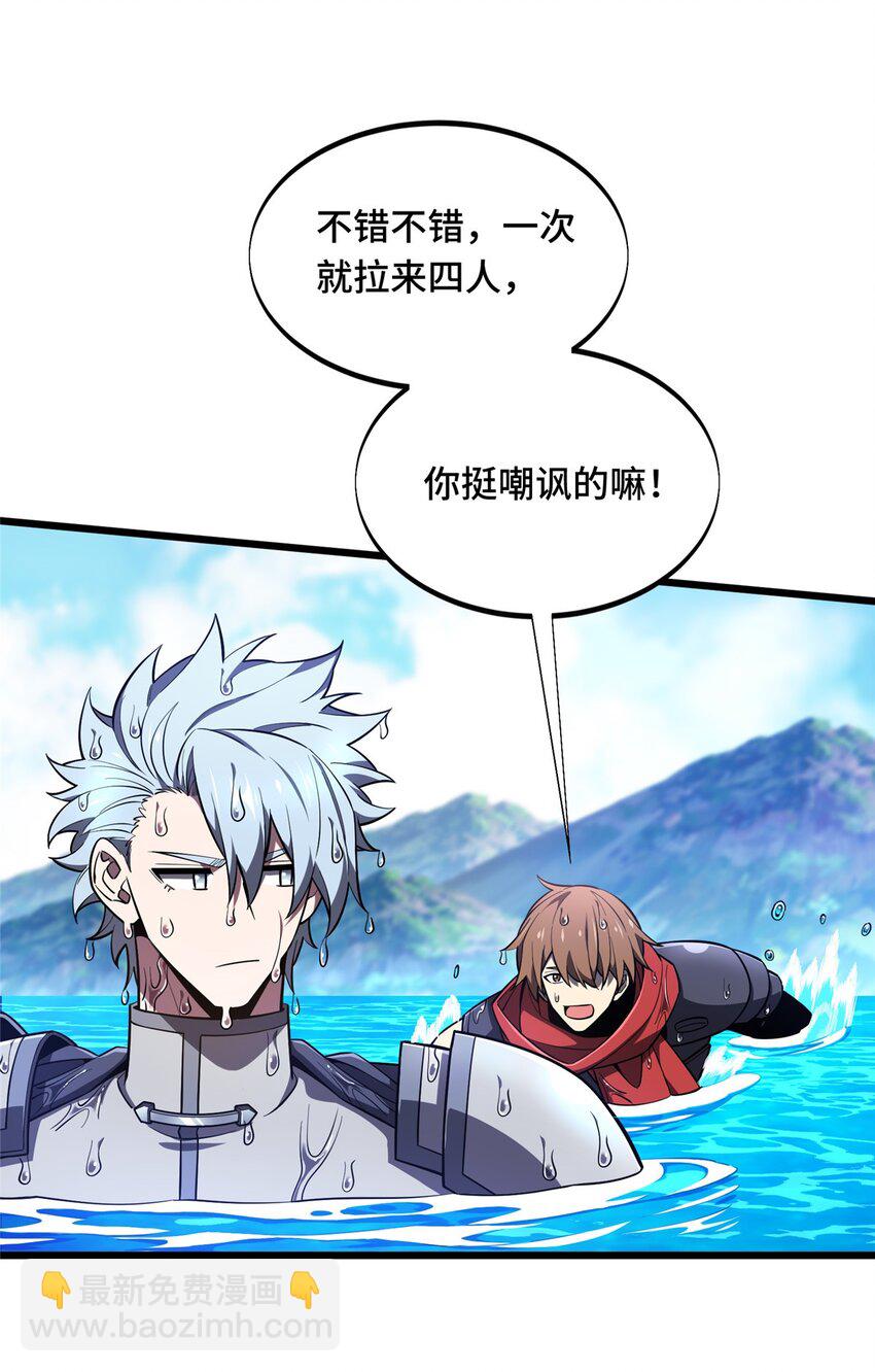 135 受降-第142话