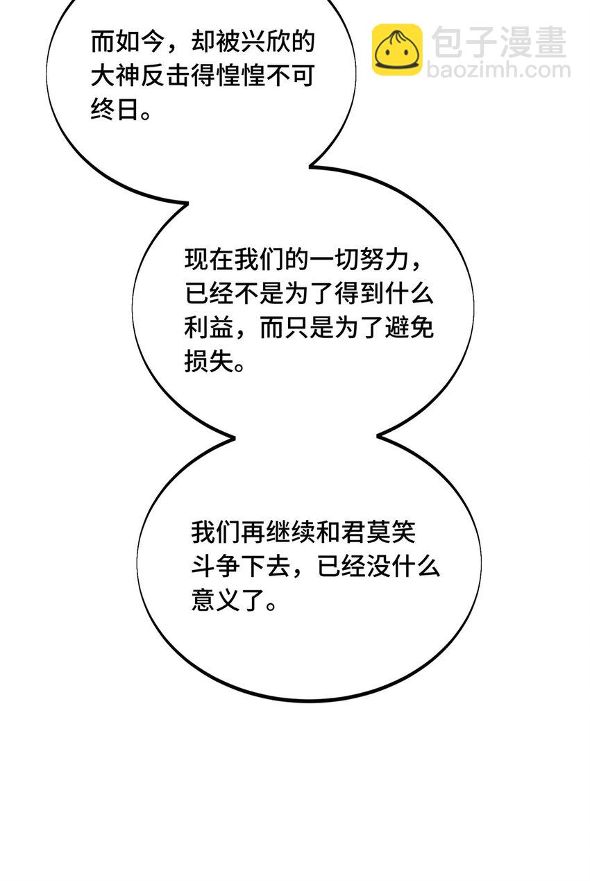 135 受降-第142话