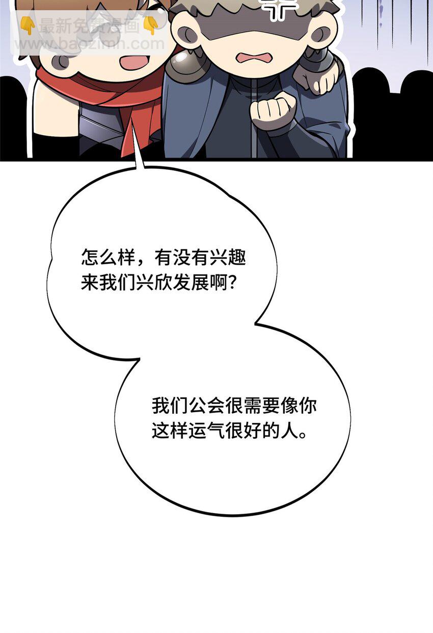 135 受降-第142话