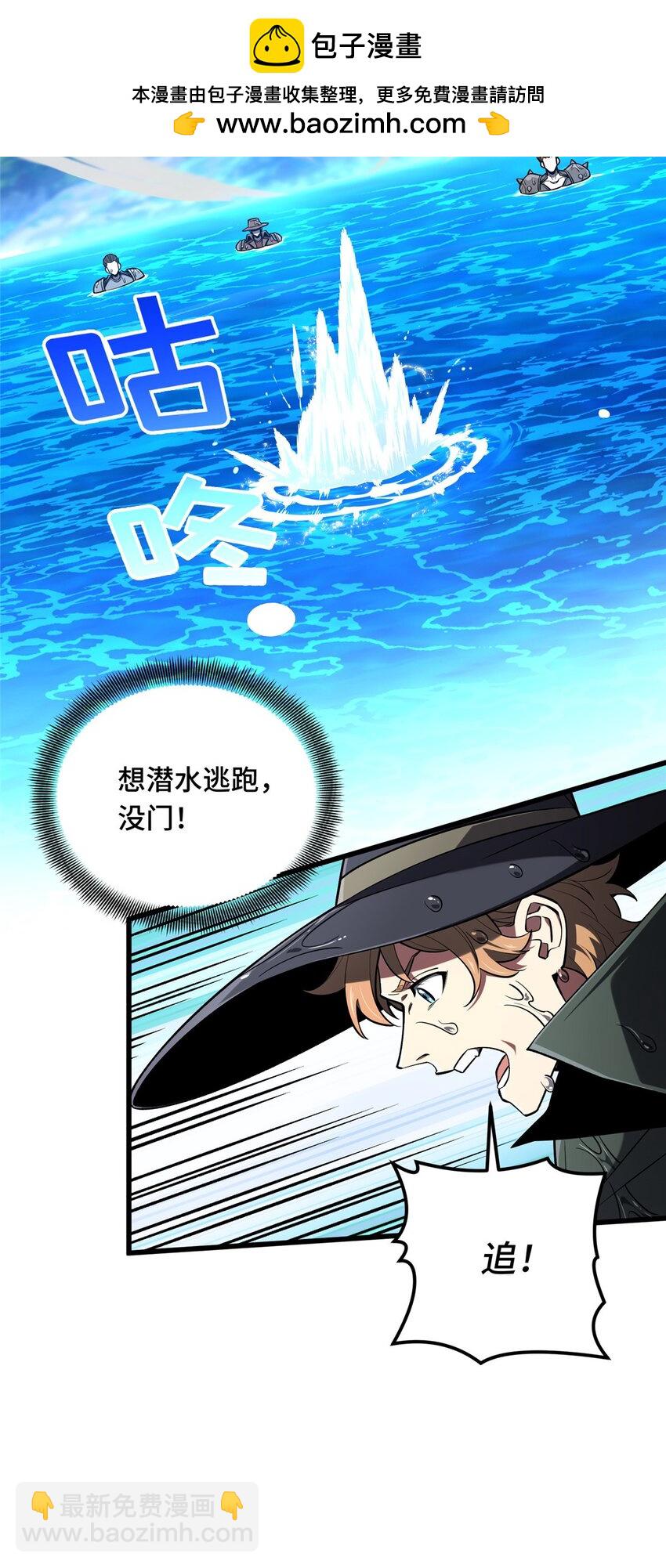 135 受降-第142话