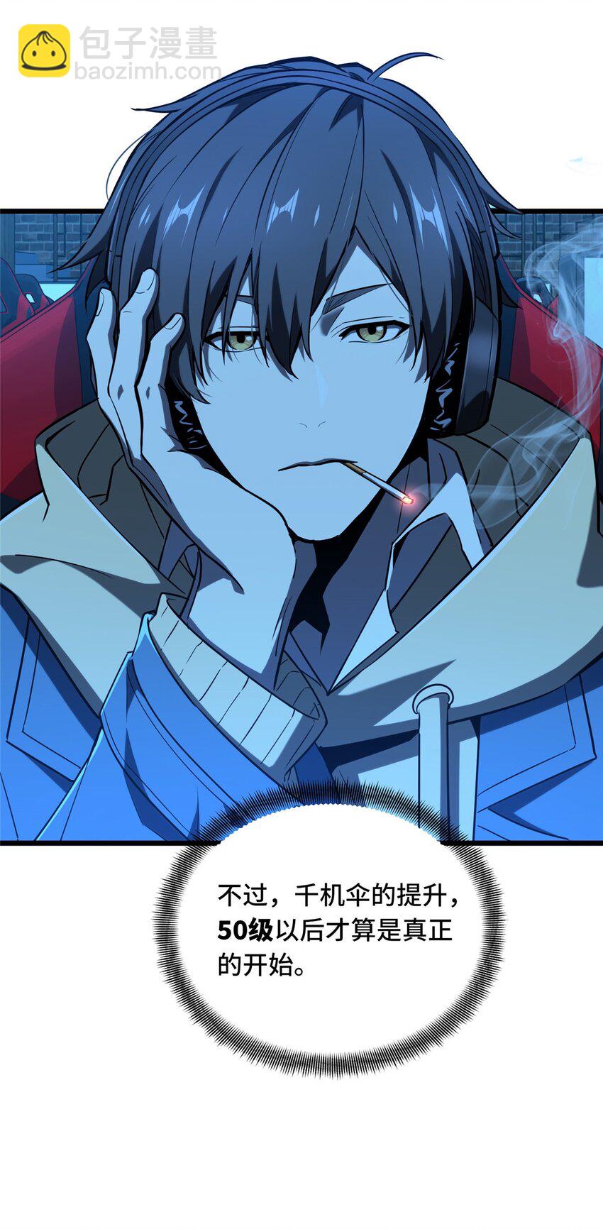 135 受降-第142话