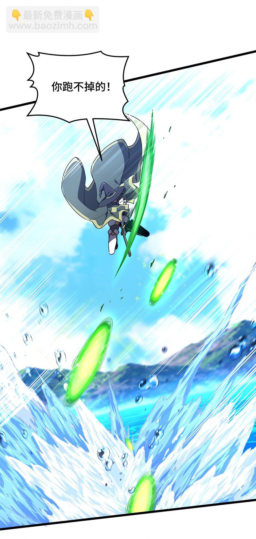 135 受降-第142话